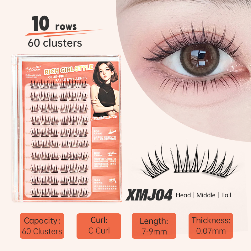 Eyelash Extension Korea - 옐릭스 DIY 셀프 접착 클러스터 속눈썹