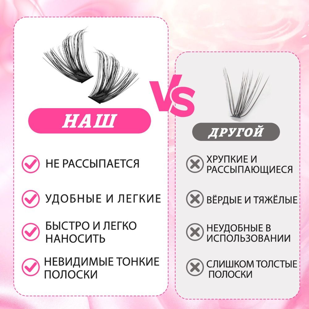 내추럴 룩 인조 속눈썹 위스피 스타일 본드 앤 씰 3D - Eyelash Extension Cluster 리뷰 및 가격